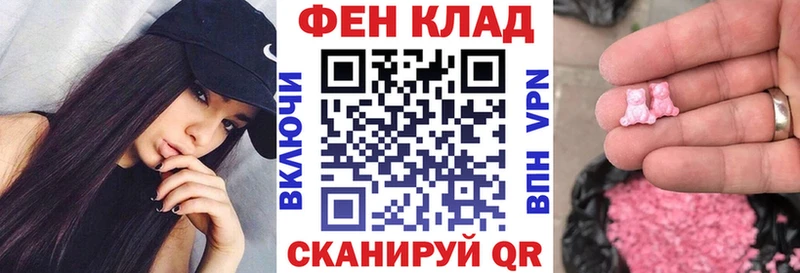 дарнет шоп  Заинск  гидра зеркало  Амфетамин 98% 