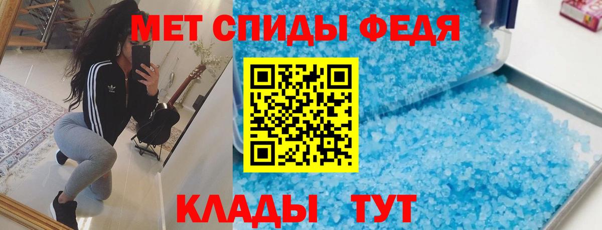 АМФЕТАМИН 97% Заинск