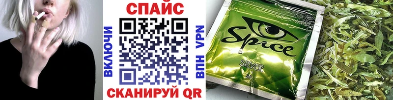 Бутират бутик Заинск