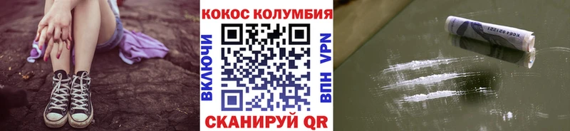закладки Заинск КОКАИН VHQ