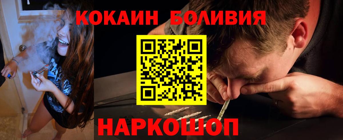 Cocaine 99% Заинск