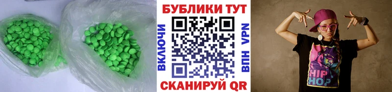 Ecstasy Punisher  Заинск 