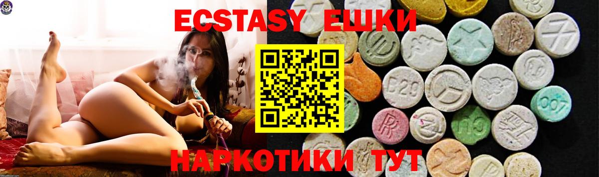 Ecstasy louis Vuitton  Экстази 280 MDMA  Заинск  Экстази  Вход с VPN 