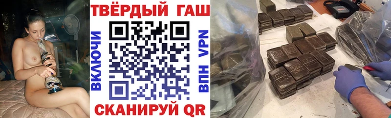 ГАШ Premium  как найти   Заинск 