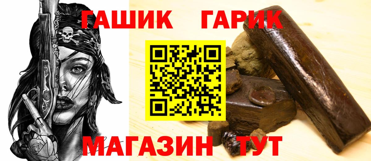 Гашиш Cannabis Заинск