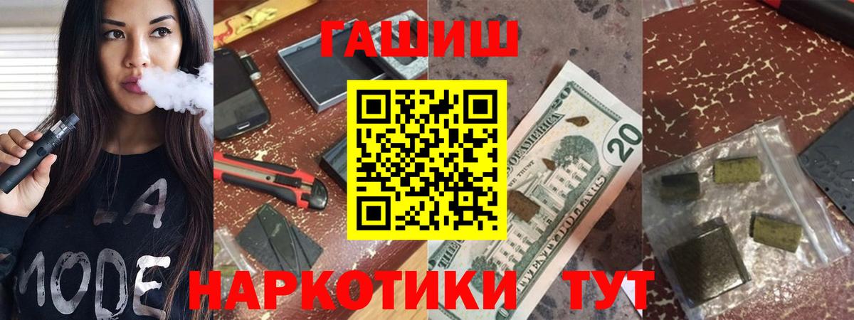 Гашиш 40% ТГК  где купить   Гашиш Ice-O-Lator  Заинск  Вход с VPN 