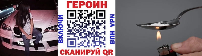 закладки Заинск Героин афганец