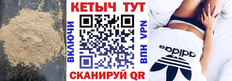 КЕТАМИН ketamine  Заинск 