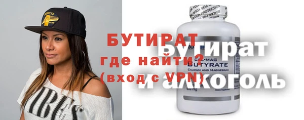 стафф Алексин
