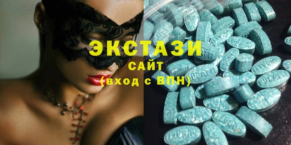 ECSTASY Алексеевка