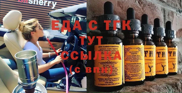 ECSTASY Алексеевка