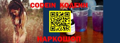 дмт Новозыбков