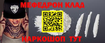 дмт Новозыбков