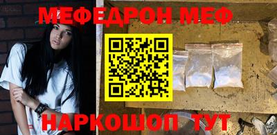 амф Новодвинск