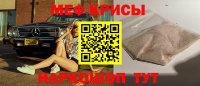 сатива Новокубанск