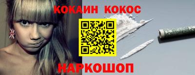 амф Новодвинск