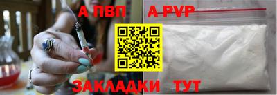 амф Новодвинск