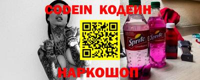 амф Новодвинск