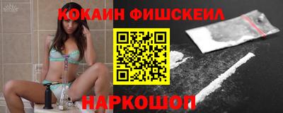 амф Новодвинск