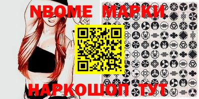 дмт Новозыбков