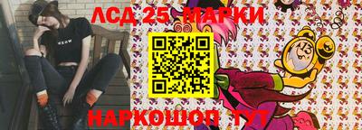 дмт Новозыбков