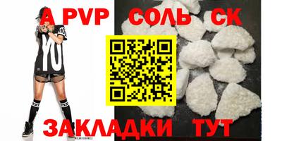 сатива Новокубанск
