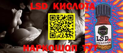 сатива Новокубанск