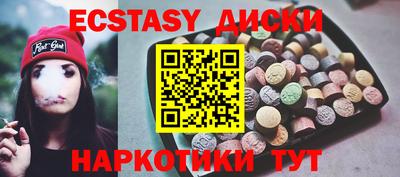 сатива Новокубанск