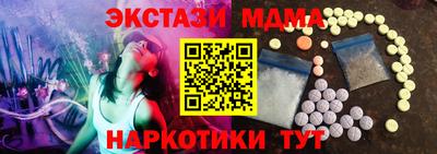 сатива Новокубанск