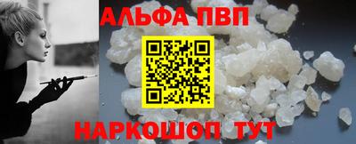 амф Новодвинск