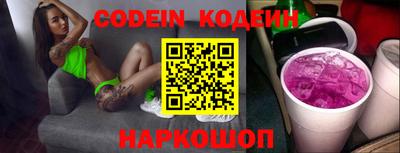 сатива Новокубанск