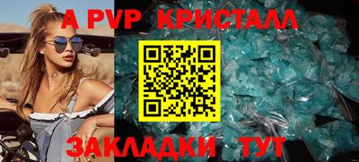 амф Новодвинск