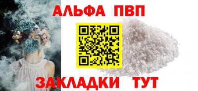 дмт Новозыбков