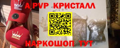 дмт Новозыбков