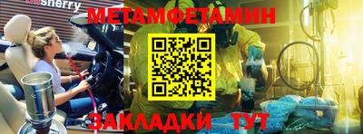 дмт Новозыбков