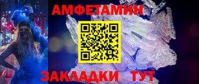 амф Новодвинск