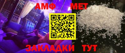 амф Новодвинск