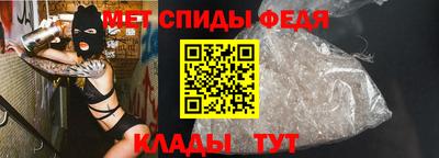 дмт Новозыбков