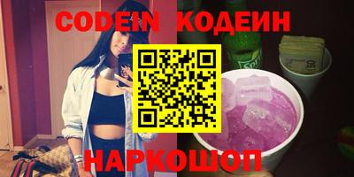 сатива Новокубанск