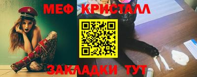 амф Новодвинск