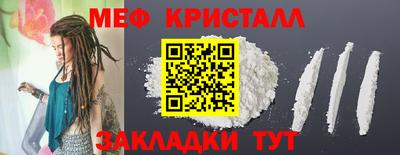 дмт Новозыбков