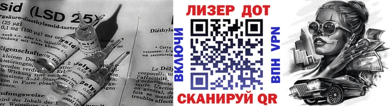Лсд 25 экстази кислота  Заинск 