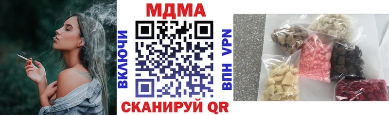 МДМА молли  где продают наркотики  Заинск 