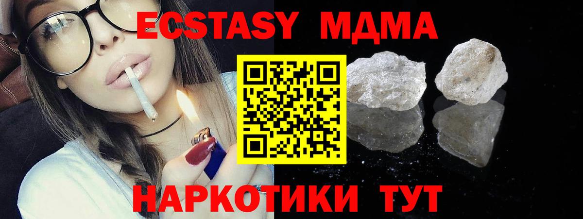 MDMA VHQ Заинск