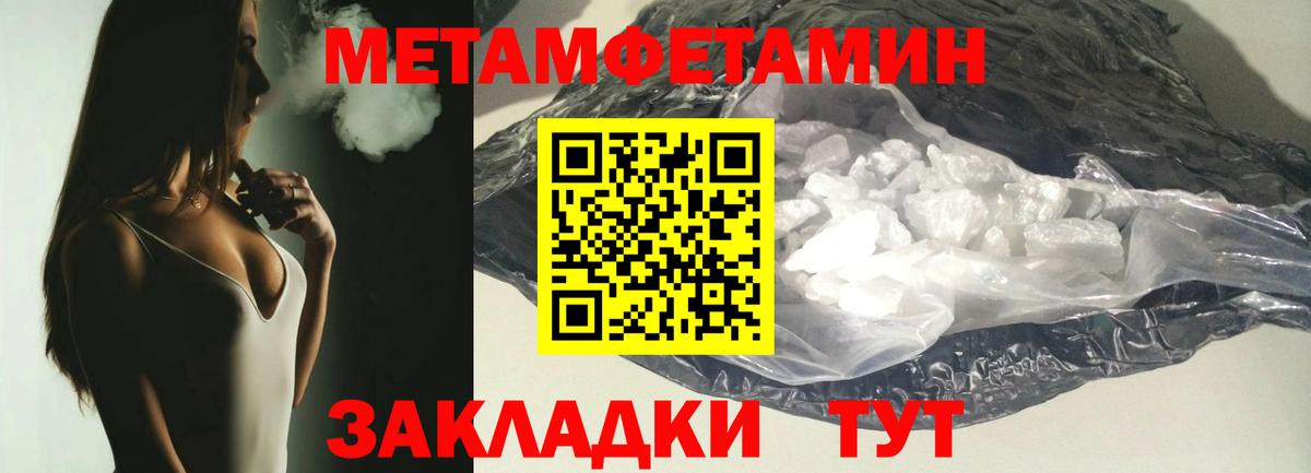 Первитин Декстрометамфетамин 99.9%  Вход с VPN  Первитин Декстрометамфетамин 99.9%  Заинск 