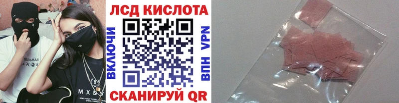 Наркотические марки 1500мкг  продажа наркотиков  Заинск 