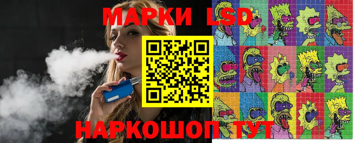Марки NBOMe 1,8мг  Марки NBOMe 1,8мг  Марки 25I-NBOMe  Вход с VPN  Заинск 