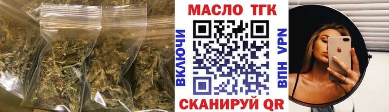 площадка как зайти Заинск Дистиллят ТГК концентрат