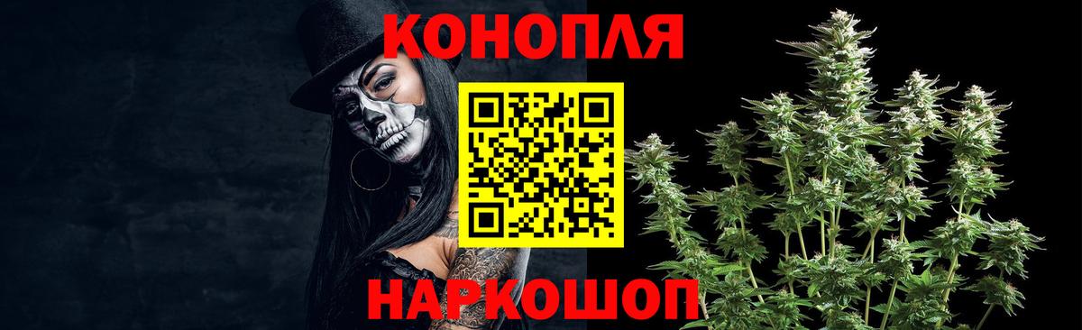 Канабис сатива  Марихуана конопля  Вход с VPN  Бошки марихуана Amnesia  Заинск 